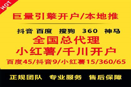 抖音广告投放成功案例：如何打造爆款内容？